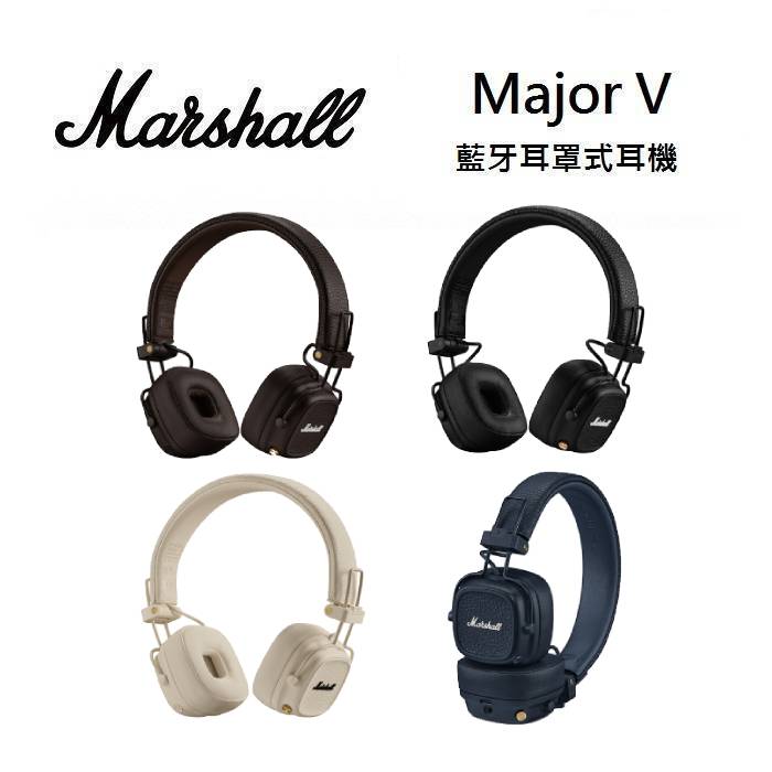 Marshall Major V 第五代 藍牙耳罩式耳機 經典黑/奶油白/復古棕/夜幕藍 台灣公司貨