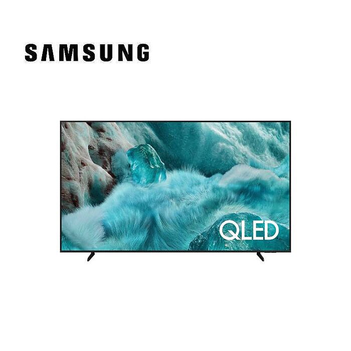 SAMSUNG 三星 QA55Q7FAAXXZW 55型 QLED Q7F 4K 智慧顯示器