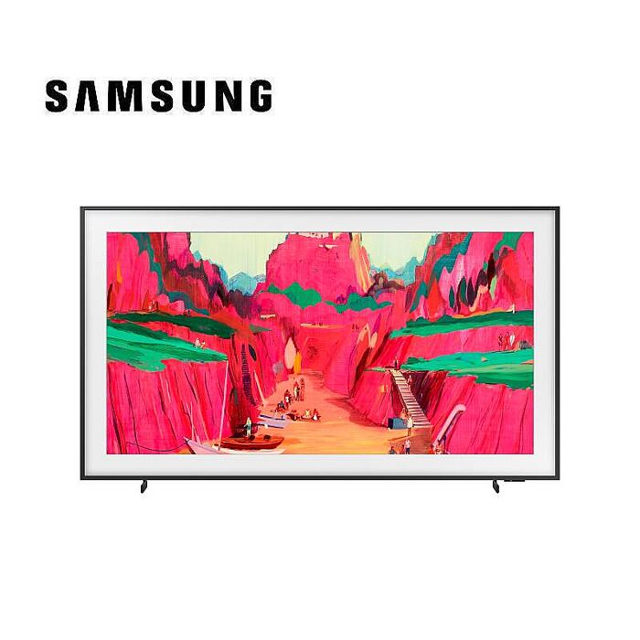 SAMSUNG 三星 QA65LS03FWXXZW 65型 The Frame LS03F QLED 4K 智慧顯示器