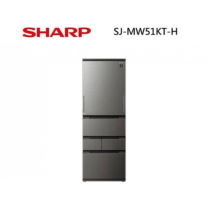 SHARP 夏普 SJ-MW51KT-H 自動除菌離子左右開任意門變頻冰箱 尊爵灰