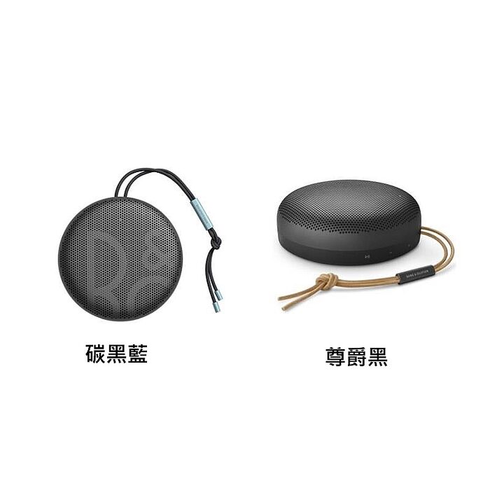 B&O Beosound A1 2nd Gen 藍牙喇叭 2年保固 台灣公司貨