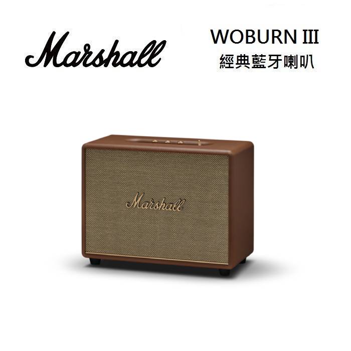 Marshall Woburn III Bluetooth 藍牙喇叭 台灣公司貨 復古棕【拆封福利品】