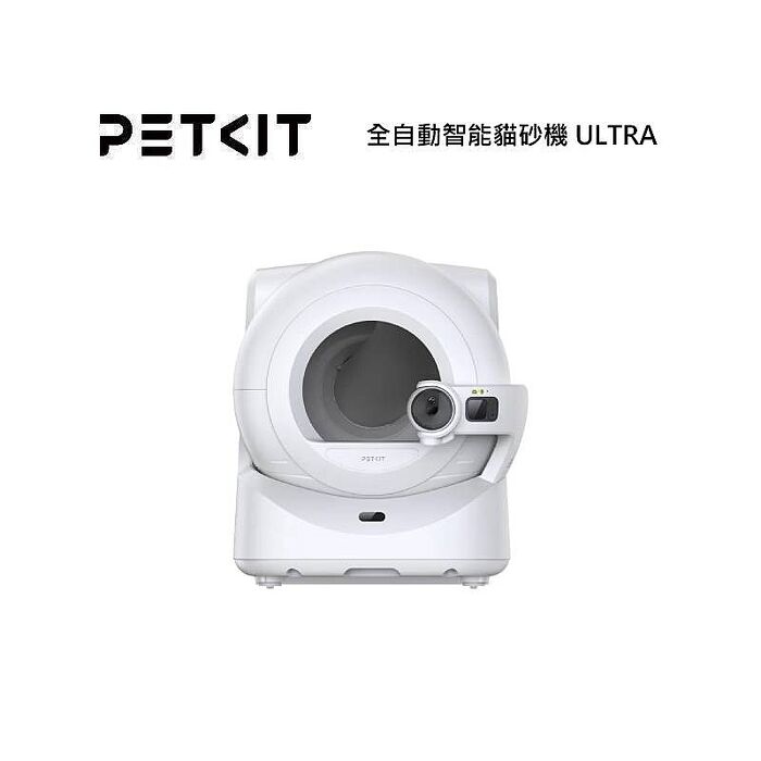 PETKIT 佩奇 PK3160221 全自動智能貓砂機 ULTRA