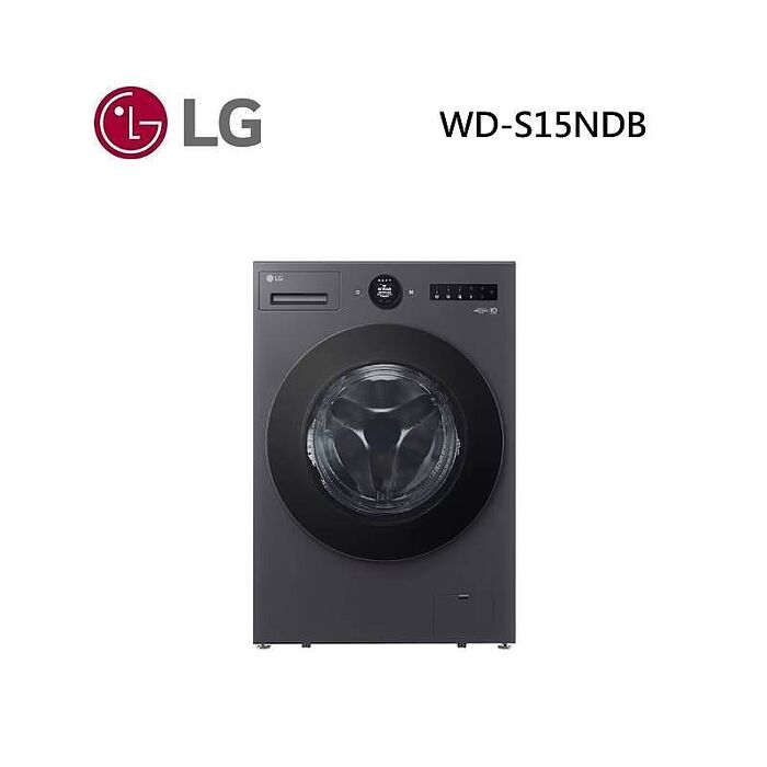 LG 樂金 WD-S15NDB 15KG AI DD™蒸洗脫烘滾筒洗衣機 夜墨灰
