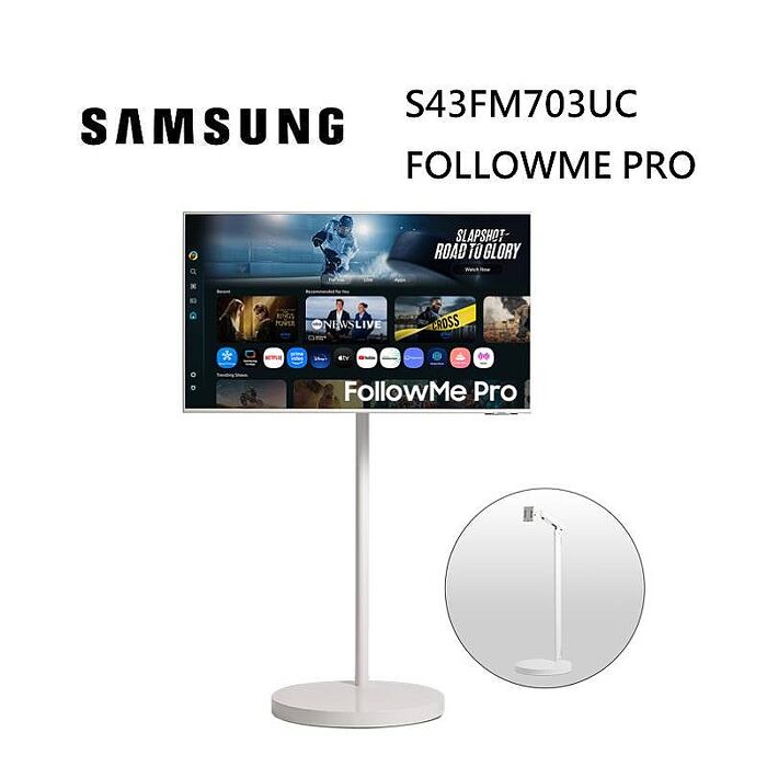 SAMSUNG 三星 FollowMe Pro 移動式 4K 43吋智慧聯網螢幕組 FM7 S43FM703UC