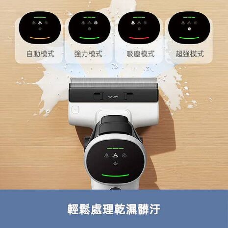 MOVA K20 Pro 自主清潔防纏洗地機