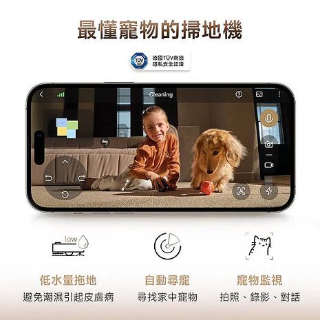 MOVA P50 Pro Ultra 雙機械臂防纏掃地機