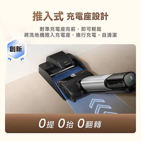 MOVA X4 Pro 熱水噴洗旗艦洗地機