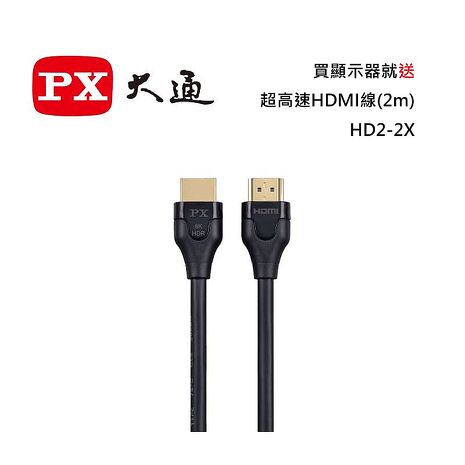 【送好禮】小米 Xiaomi 智慧顯示器 S Pro Mini LED 2026 75型 含基本安裝與舊機回收