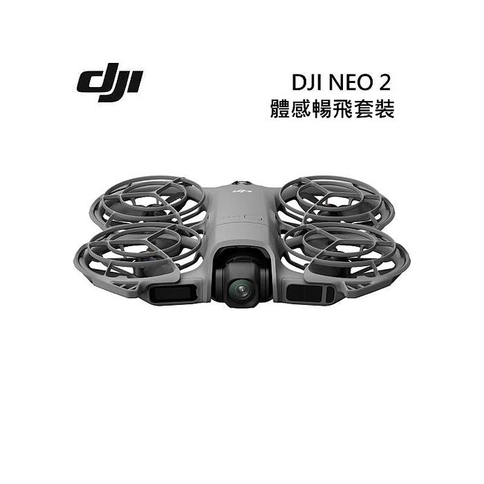 DJI 大疆 NEO 2 隨身空拍機 體感暢飛套裝(含飛行眼鏡N3)