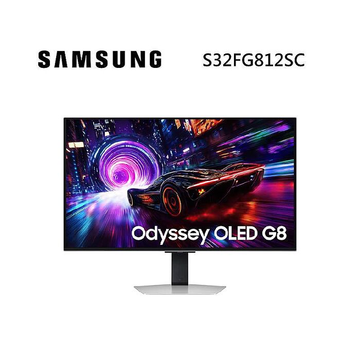SAMSUNG 三星 S32FG812SC 32吋 Odyssey OLED G8 平面電競顯示器 G81SF