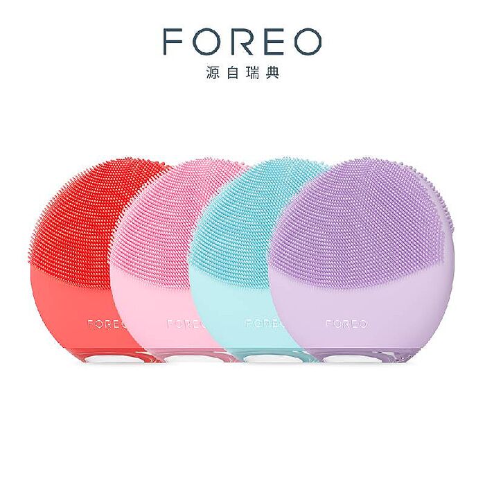 瑞典 FOREO LUNA 4 mini 智能雙面淨透潔面儀