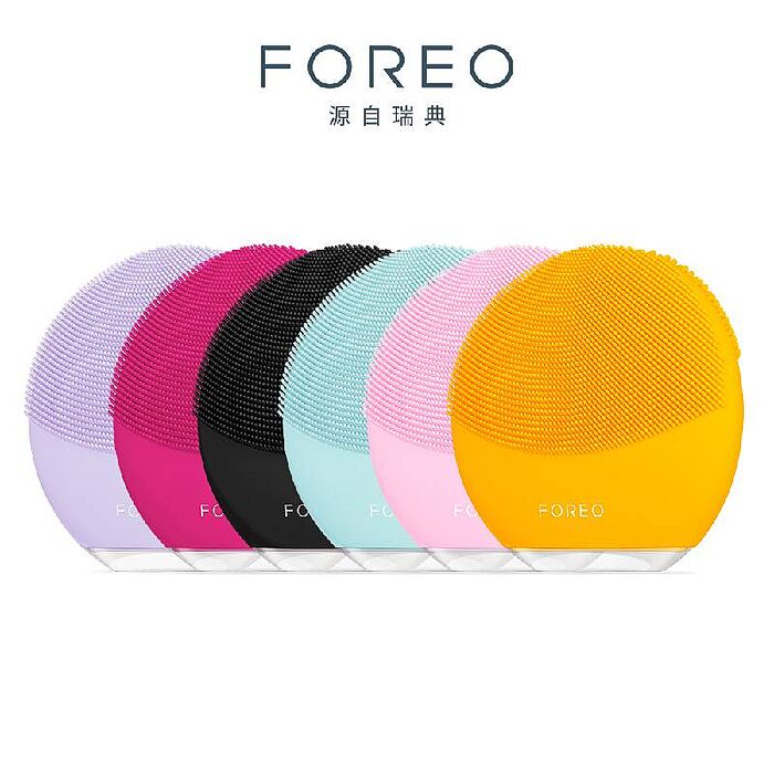 瑞典 FOREO LUNA mini 3 智能雙面淨透潔面儀