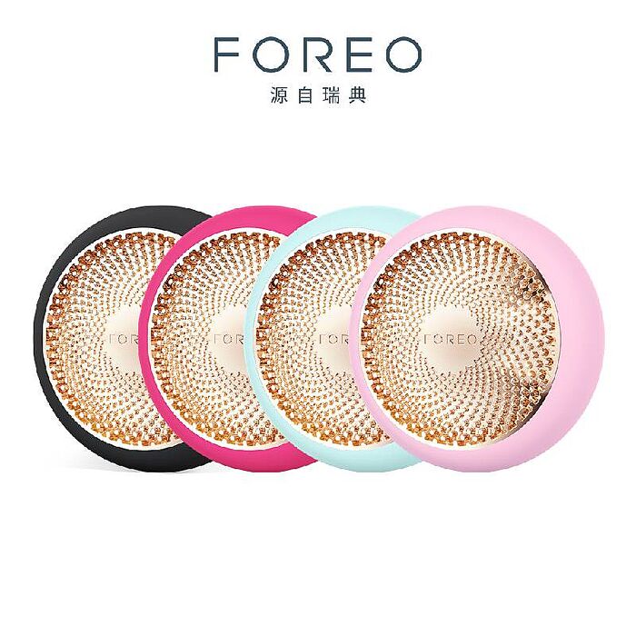 【送好禮】瑞典 FOREO UFO 3 智能彩光面膜儀