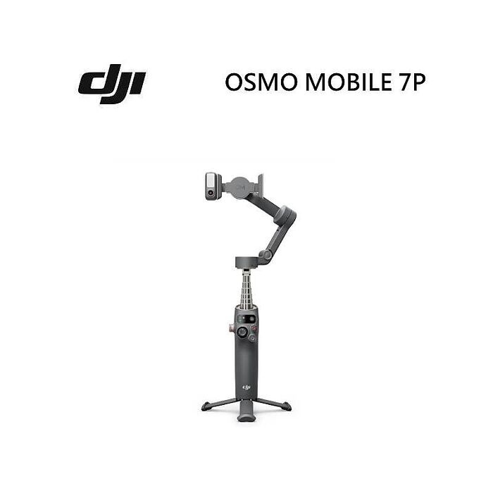 DJI 大疆 OSMO MOBILE 7P 雲台/手持三軸穩定器 自拍棒