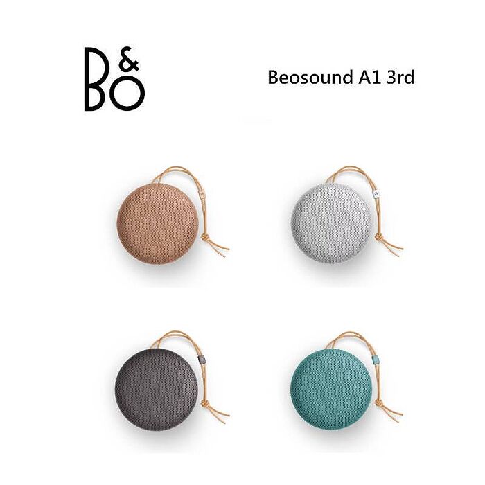 B&O Beosound A1 3rd 無線防水藍牙喇叭 A1 III 台灣公司貨