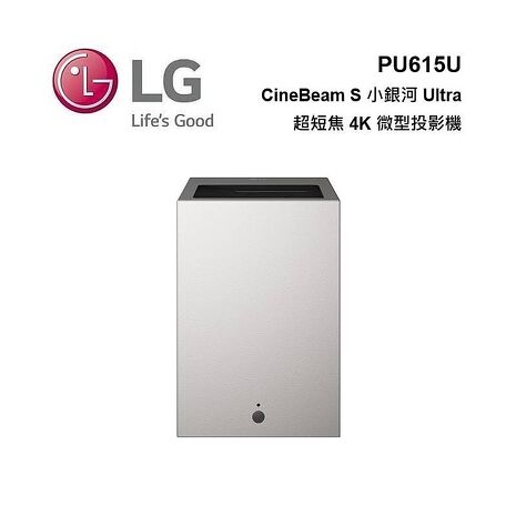 LG 樂金 PU615U CineBeam S 小銀河 Ultra 超短焦 4K 微型投影機