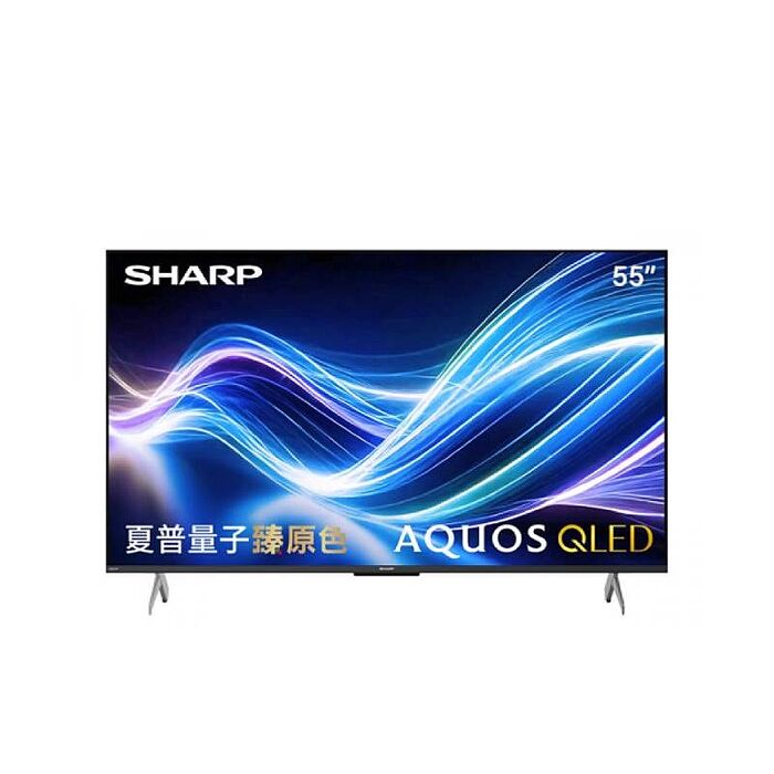SHARP 夏普 4T-C55HL6500X 55型 AQUOS QLED HL6500X 4K智慧聯網顯示器