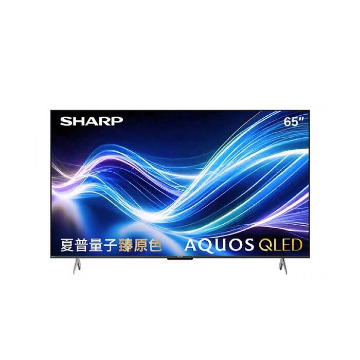SHARP 夏普 4T-C65HL6500X 65型 AQUOS QLED HL6500X 4K智慧聯網顯示器