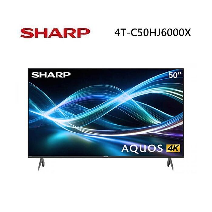 SHARP 夏普 4T-C50HJ6000X 50型 AQUOS HJ6000X 4K智慧聯網顯示器 僅配送無安裝