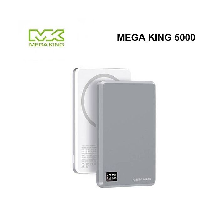 MK MEGA KING 5000 準固態防爆磁吸行動電源 銀河灰