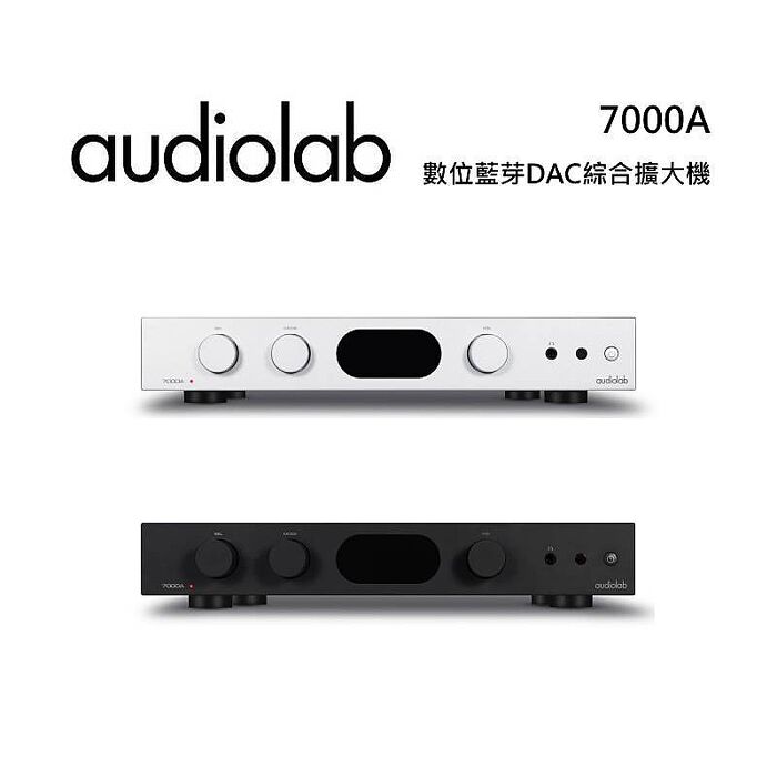 Audiolab 7000A 數位藍牙DAC綜合擴大機