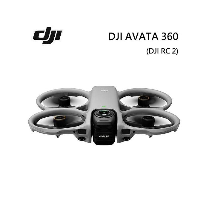 DJI Avata 360 大疆 無人機 全景空拍機 DJI RC 2(預購)