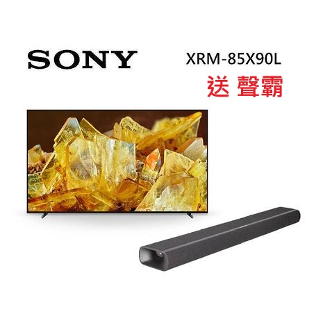 SONY 索尼 XRM-85X90L 85型  XR 4K智慧連網電視