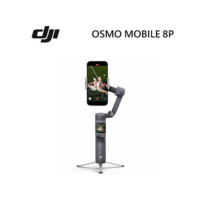 DJI OSMO MOBILE 8P 一般套裝 大疆 雲台/手持三軸穩定器 自拍棒