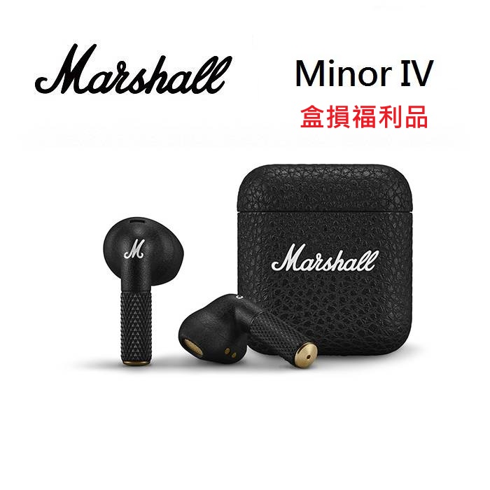 【盒損福利品】Marshall MINOR IV 第四代 真無線藍牙耳塞式耳機 台灣公司貨 經典黑