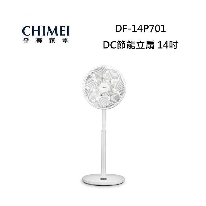 【618優惠】CHIMEI 奇美 DF-14P701 14吋 DC馬達節能遙控立扇
