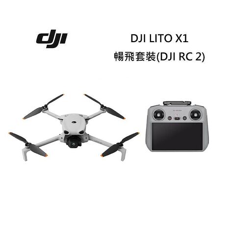 DJI 大疆 Lito X1 帶屏組暢飛套裝(DJI RC 2) 空拍機