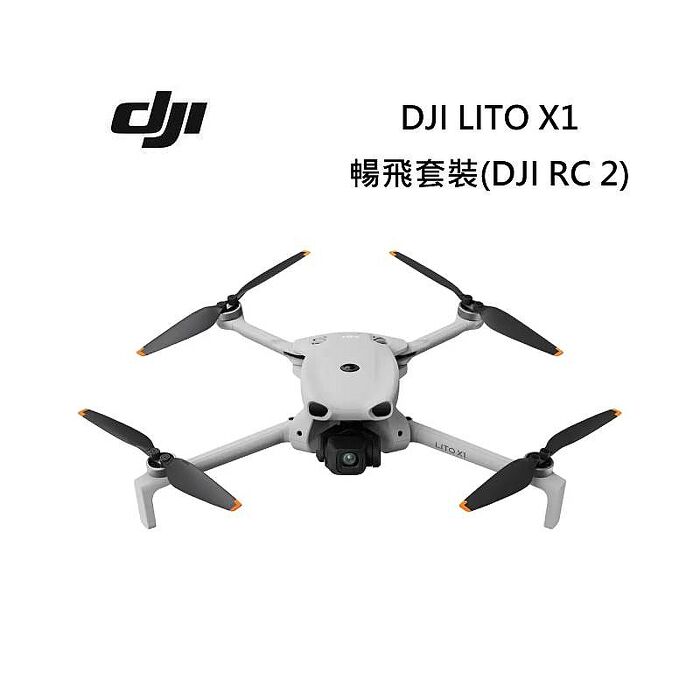 DJI 大疆 Lito X1 帶屏組暢飛套裝(DJI RC 2) 空拍機