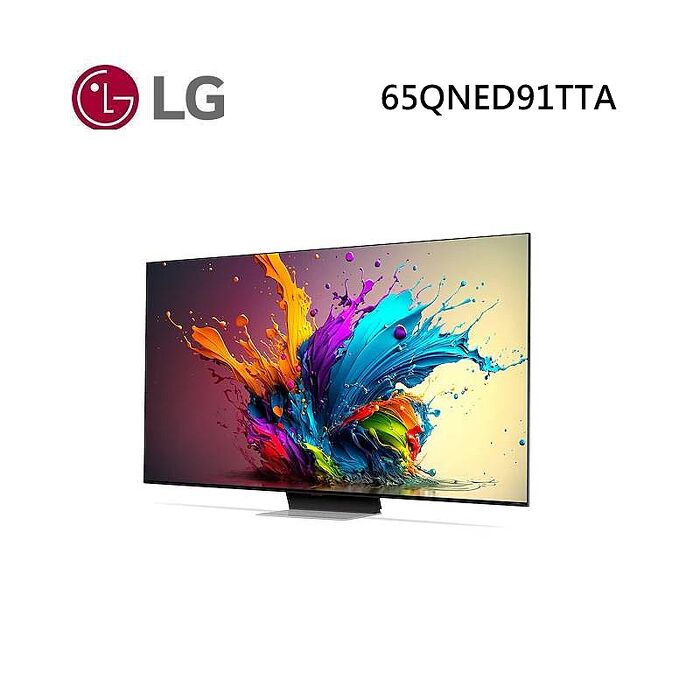 【618優惠】LG 樂金 65QNED91TTA 65型 QNED evo AI 4K 智慧顯示器
