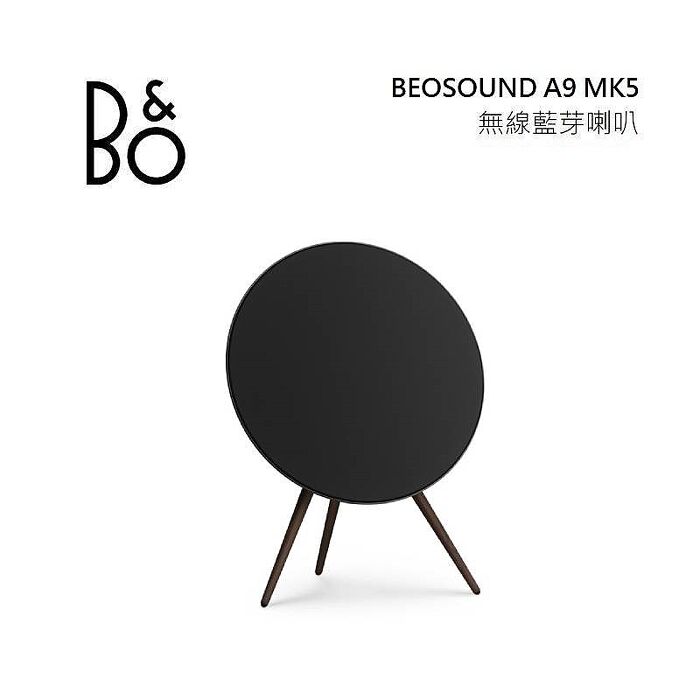 B&O Beosound A9 MK5 無線藍芽喇叭 家庭音響 尊爵黑 公司貨