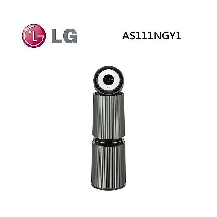 LG 樂金 AS111NGY1 PuriCare™ 360°空氣清淨機 寵物功能增加版二代 旗艦款 適用32坪