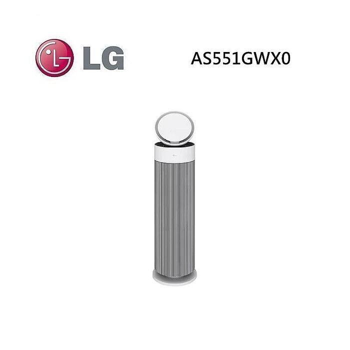 LG 樂金 AS551GWX0 PuriCare™ AeroBooster 空氣清淨機 專業版 適用15坪