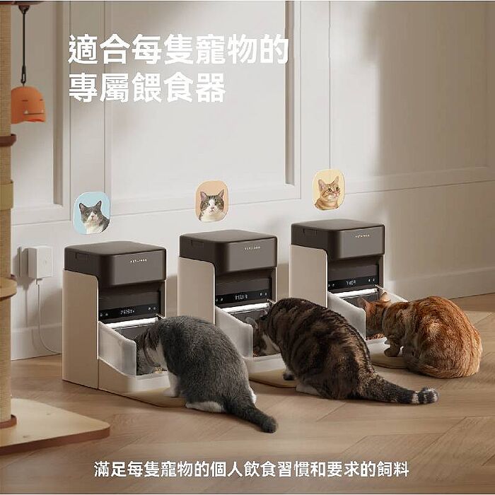 (預購8月到)PETLIBRO RFID 專寵自動餵食器 PLAF301