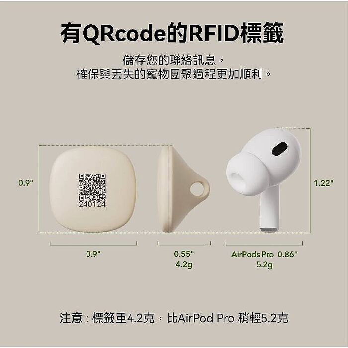 (預購8月到)PETLIBRO RFID 專寵自動餵食器 PLAF301