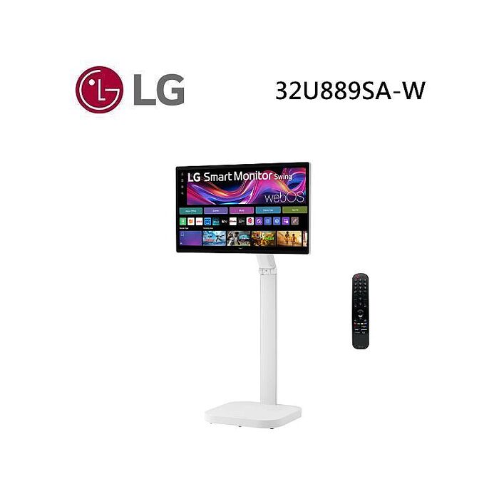 LG 樂金 32U889SA-W 32吋 Smart Monitor Swing 斜槓機 移動式智慧螢幕 (4K/可觸控)