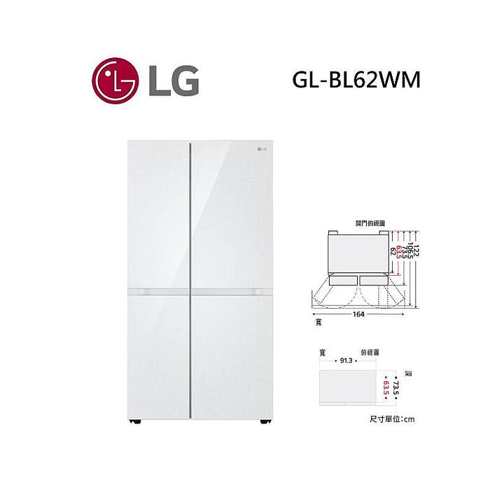LG 樂金 GL-BL62WM 653公升 智慧變頻對開冰箱 亞麻白【限時結帳享優惠】