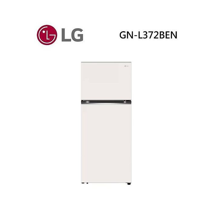 LG 樂金 GN-L372BEN 375公升 智慧變頻雙門冰箱 香草白【限時結帳享優惠】