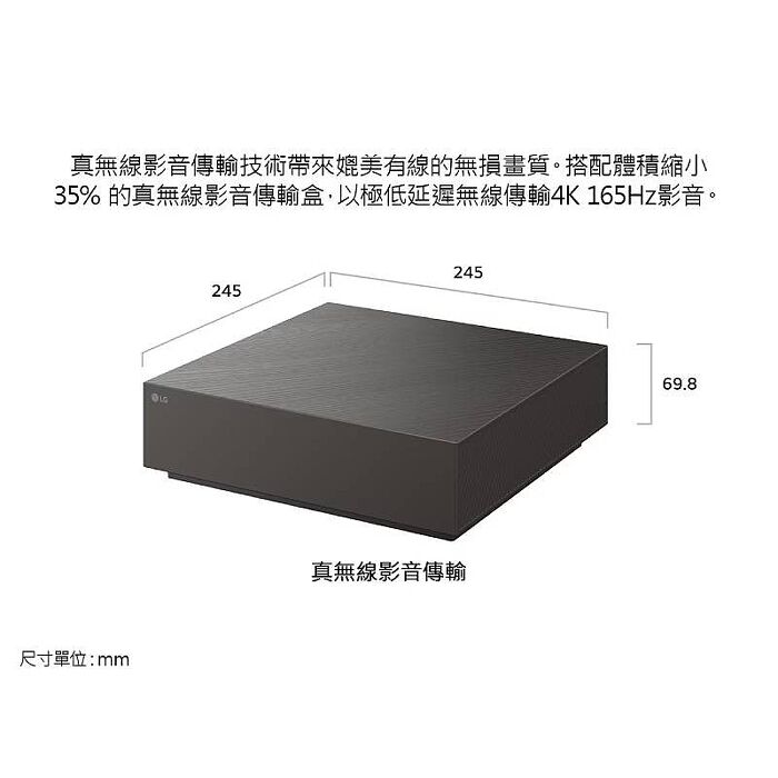 LG 樂金 OLED83W6PTA 83吋 OLED evo AI 4K 智慧顯示器 W6 極薄壁畫系列 含壁掛尊榮安裝