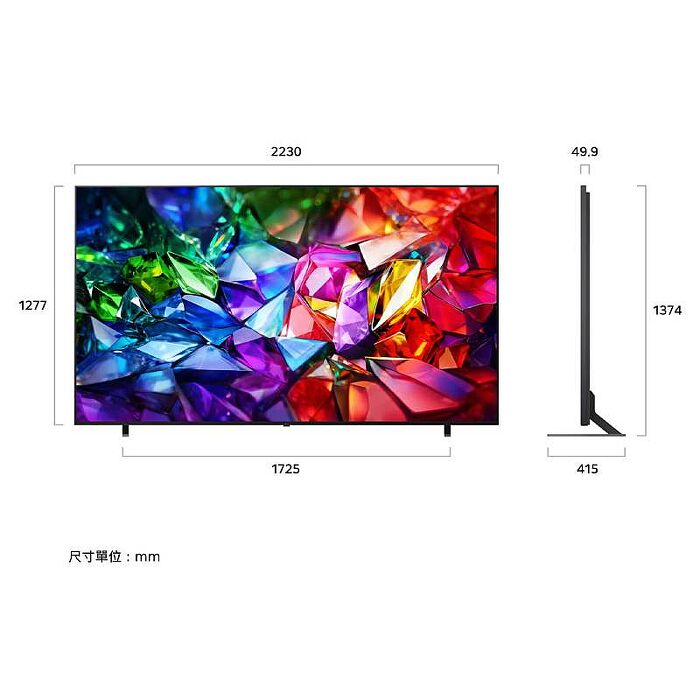 LG 樂金 100MRGB96BT Micro RGB evo AI 4K 智慧顯示器 96系列 尊榮安裝
