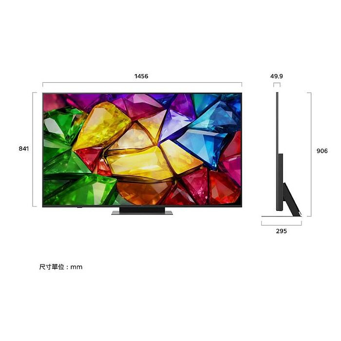 LG 樂金 65MRGB86BTA 65型 Mini RGB evo AI 4K 智慧顯示器 86系列