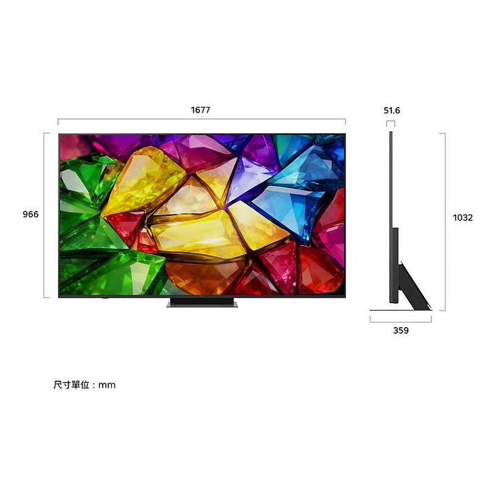 LG 樂金 75MRGB86BTA 75型 Mini RGB evo AI 4K 智慧顯示器 86系列 送壁掛架