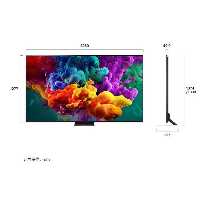 LG 樂金 100QNED86BT 100型 QNED evo AI 4K 智慧顯示器 86系列 尊榮安裝