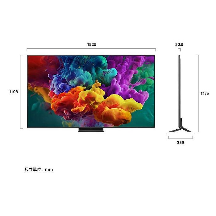 LG 樂金 86QNED86BTA 86型 QNED evo AI 4K 智慧顯示器 86系列 送壁掛架
