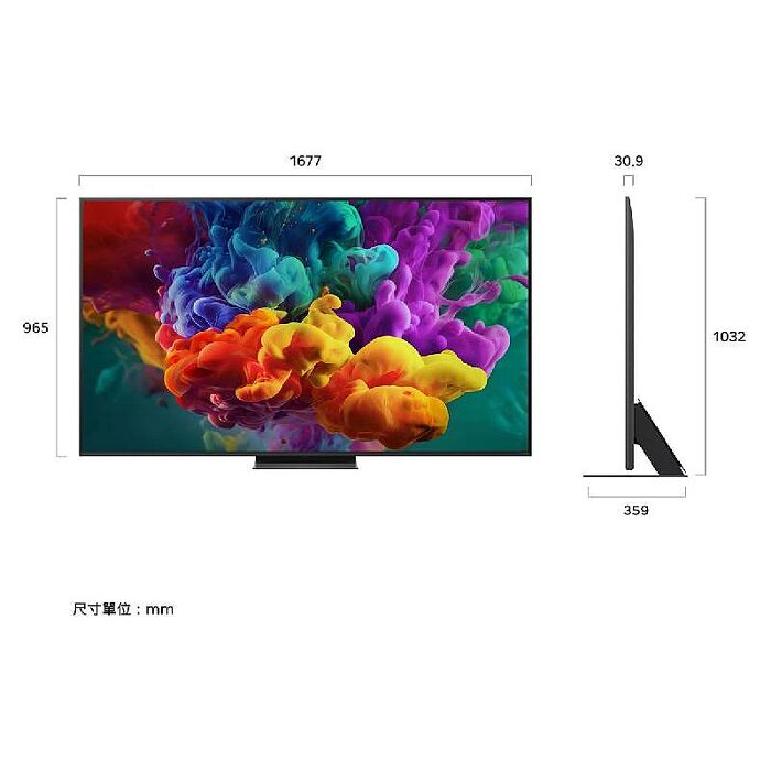 LG 樂金 75QNED86BTA 75型 QNED evo AI 4K 智慧顯示器 86系列 送壁掛架