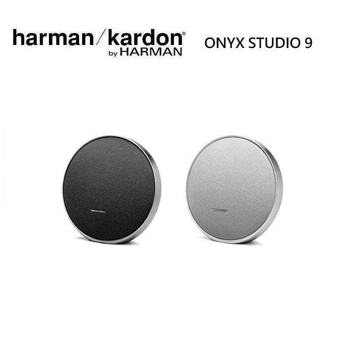 Harman Kardon 哈曼卡頓 ONYX STUDIO 9 可攜式立體聲藍牙喇叭
